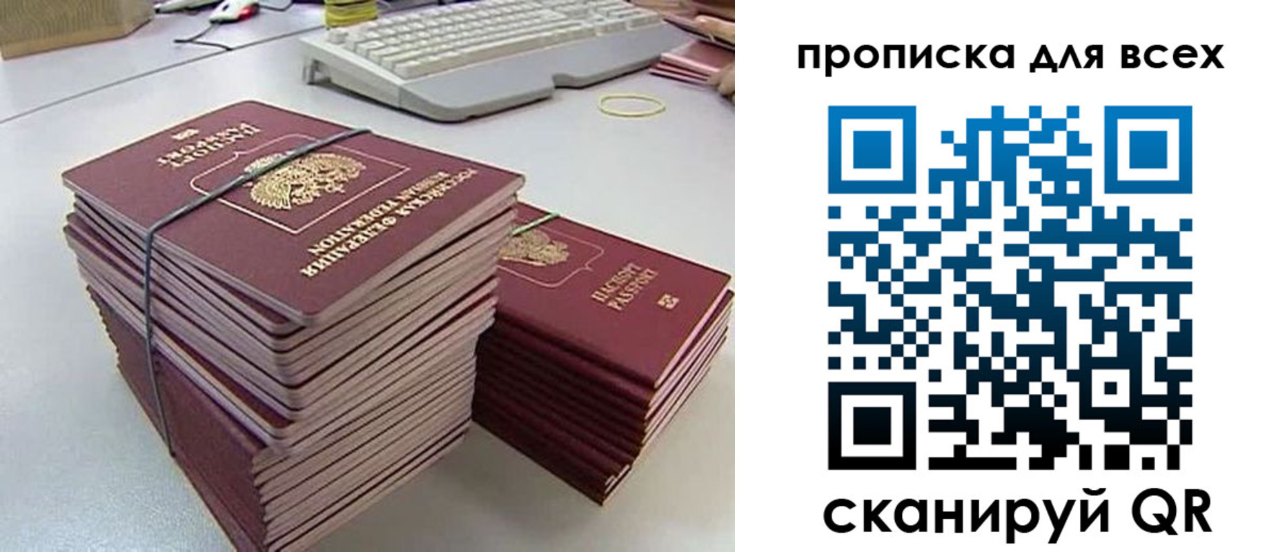 прописка ребенка в Касли