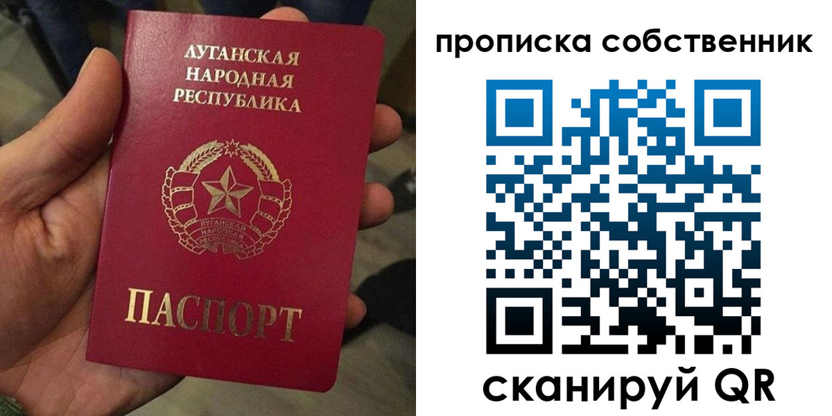 временная прописка в Касли