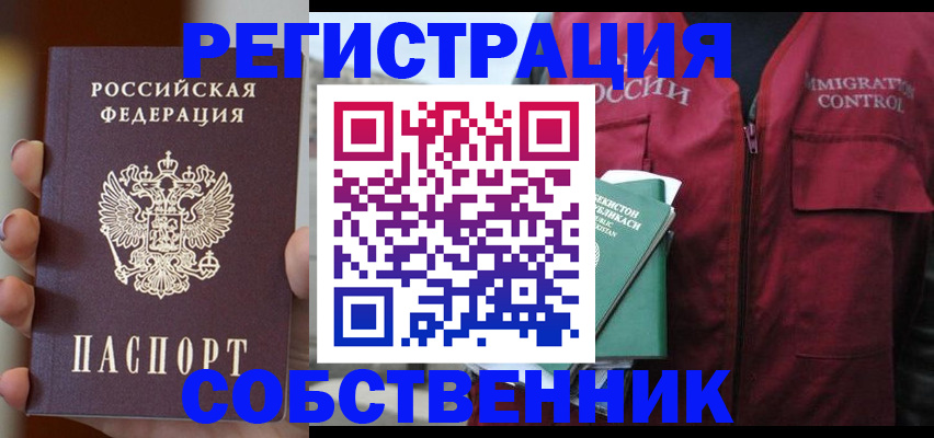 прописка поиск в Касли