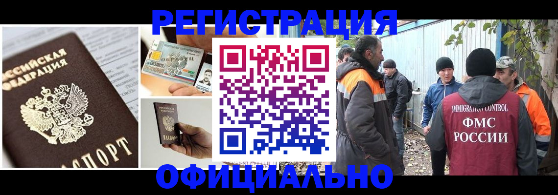 прописка паспорт в Касли